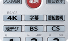 レグザオクトライゼB83XH デンキチWeb / レグザ REGZA 55V型 有機ELテレビ 4Kチューナー内蔵